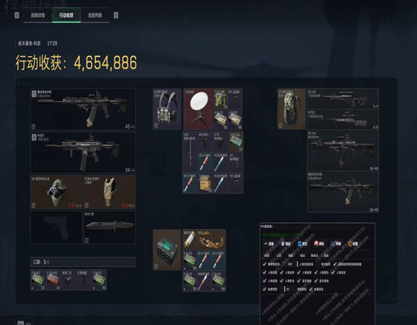 深蓝伴侣447build324